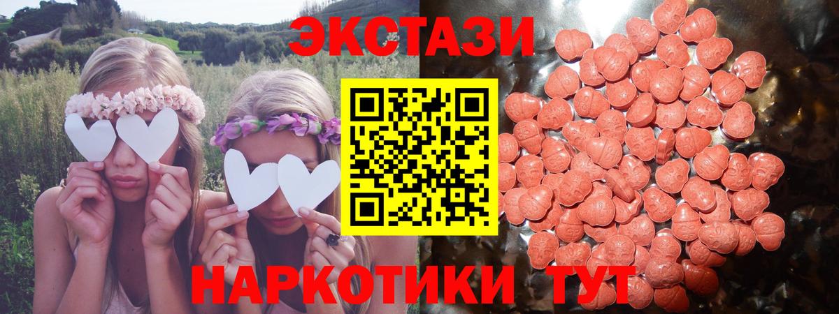 Краснознаменск  ЭКСТАЗИ Philipp Plein  Экстази  Вход с VPN  Экстази louis Vuitton 