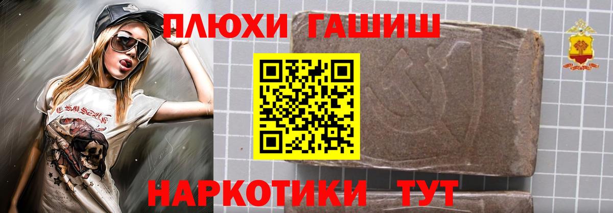 Гашиш Ice-O-Lator Краснознаменск