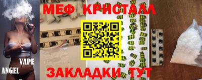 дмт Донецк