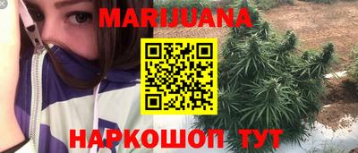 бутик Жуковский
