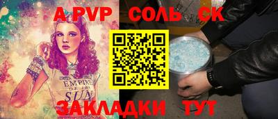 первитин Дубна