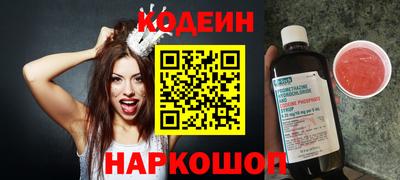 бутик Жуковский