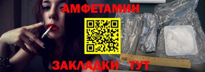 первитин Дубна