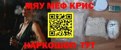 бутик Жуковский