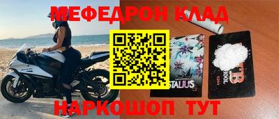 первитин Дубна