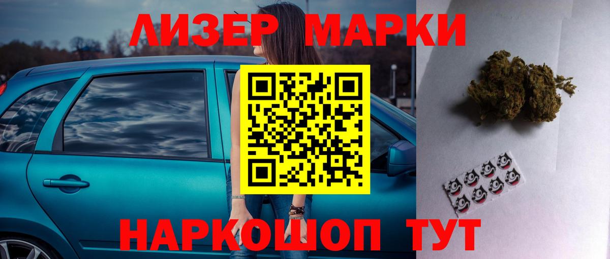 Лсд 25 экстази ecstasy Краснознаменск