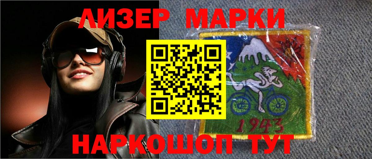 Краснознаменск  blacksprut вход  ЛСД экстази  LSD-25 экстази ecstasy  Вход с VPN  LSD-25 экстази ecstasy 