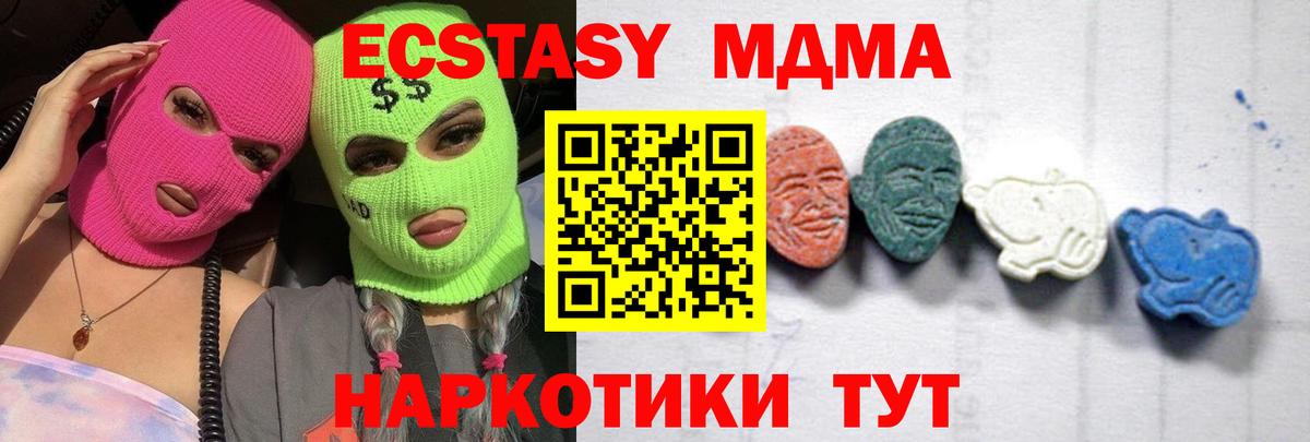 Cocaine  Меф  Вход с VPN  Краснознаменск  Мефедрон кристаллы  A-PVP СОЛЬ кристаллы  ГАШИШ  МАРИХУАНА 