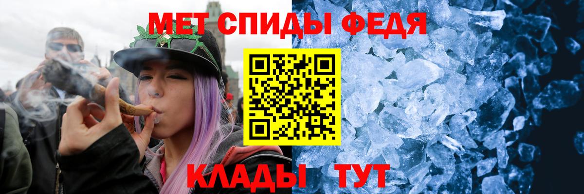 Краснознаменск  Метамфетамин витя  Вход с VPN 