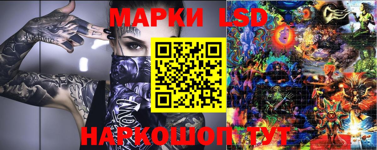 Марки NBOMe  Вход с VPN  Краснознаменск  Марки N-bome 1,8мг 