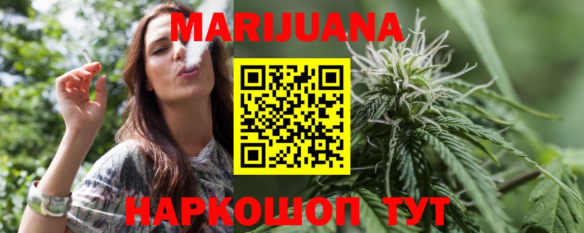 Бошки марихуана MAZAR  Бошки Шишки AK-47  Краснознаменск  Каннабис White Widow  Вход с VPN  МАРИХУАНА конопля 